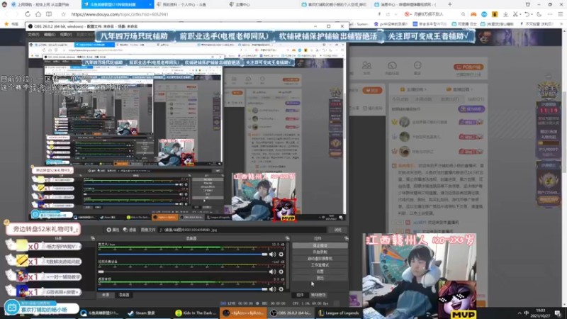 【2021-10-27 19点场】天才辅助杨小杨：点进来很难不破防 白金1主播撞车千分王者