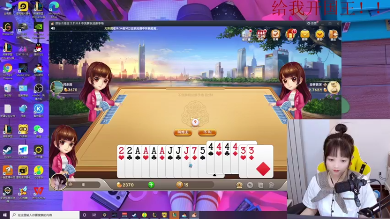 【2021-10-28 20点场】我就是图图阿：图图历险记 89466