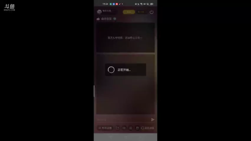 【2021-10-27 19点场】萌新的海战传奇：萌新海战的直播间