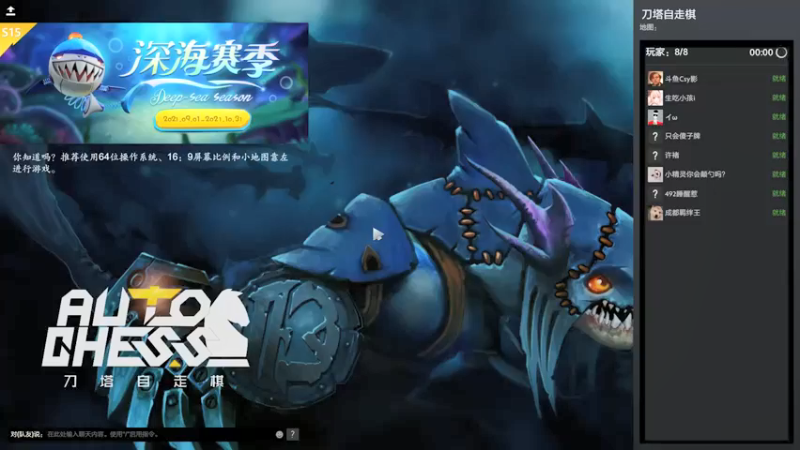 【华府丶csy影】：巨魔战将谜团干扰者吃鸡