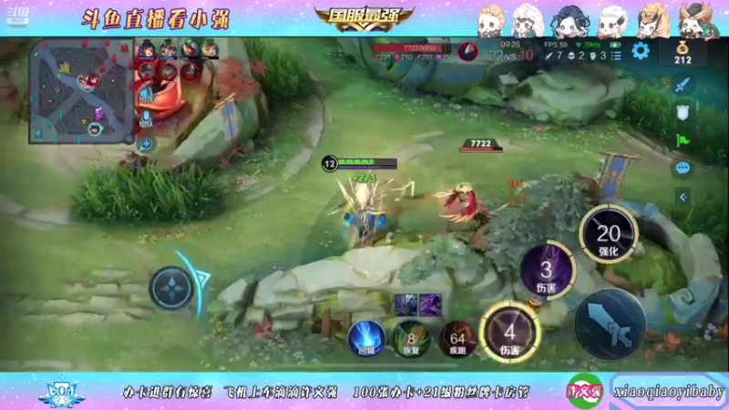 【2021-10-28 02点场】BOA小强：全能国服，带飞全场