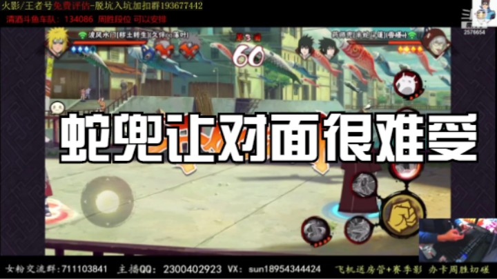 蛇兜让对面很难受，以后决斗场一定要ban掉！