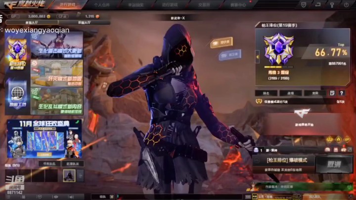 cf：喜龙来啦来啦bb分段乱杀局