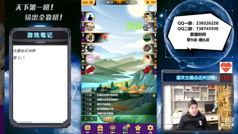 【2021-10-28 18点场】天下第一吼：素质主播！好好好！