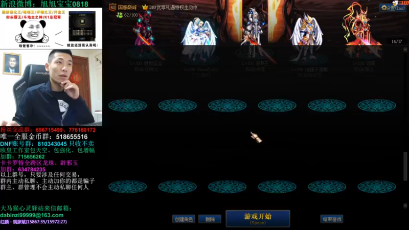 旭旭宝宝_2021_10_27直播录像_