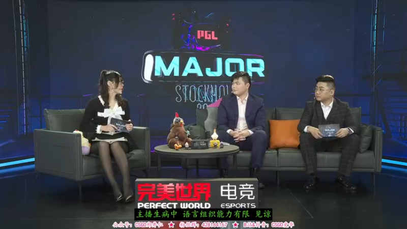 【2021-10-28 15点场】CSGO解说爱华：【爱华】Major Day3直播
