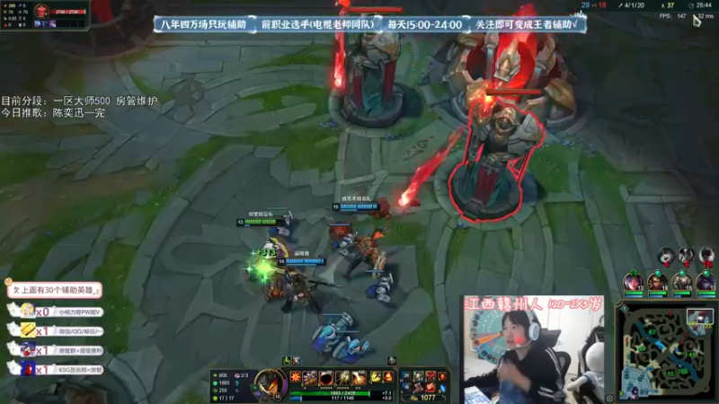 【2021-10-26 18点场】天才辅助杨小杨：练习辅助的第八年 要变的更强