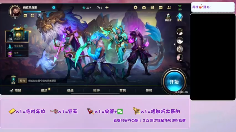 【2021-10-28 08点场】甜桔宝宝c：温柔可爱新主播