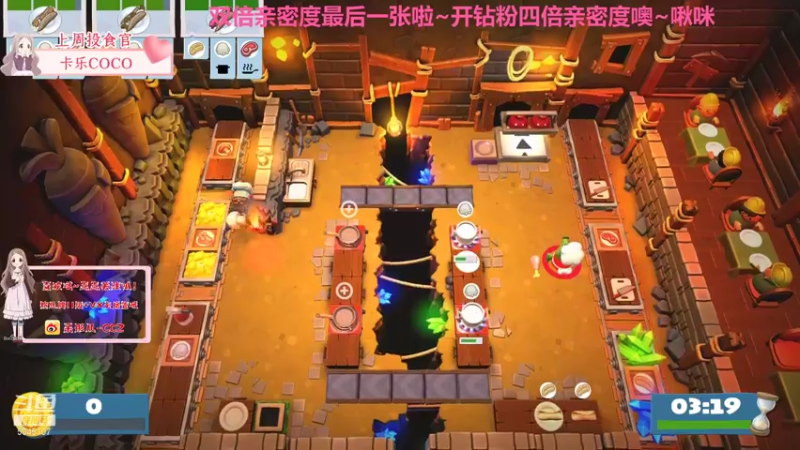 【2021-10-28 00点场】呆彤儿：宝贝们~今天双倍亲密度啊~