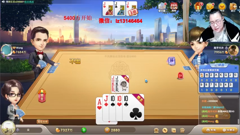 【2021-10-28 01点场】雷疯小叔：雷疯讲棋，斗转星移！