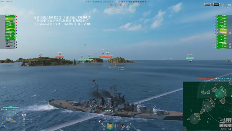 【2021-10-27 18点场】天涯凝望：战舰世界:俄服第一大和!