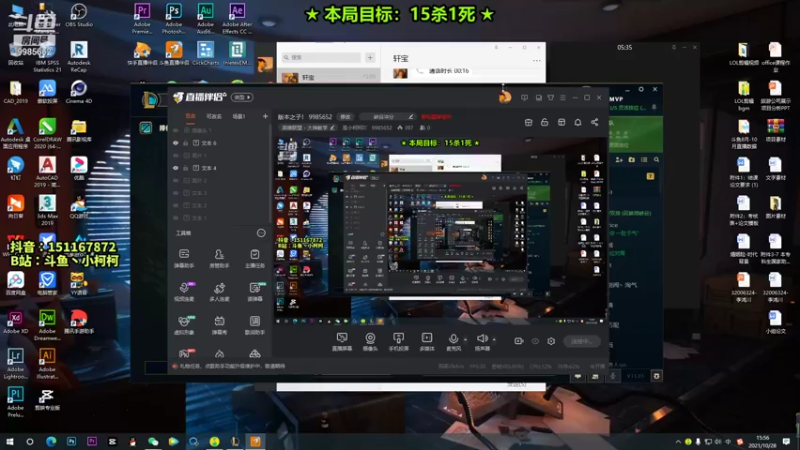 【2021-10-28 15点场】是小柯柯吖：感冒啦 身体稍有不适~