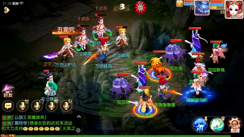 【2021-10-25 21点场】雪儿8683：梦幻第四天，新主播多多关照