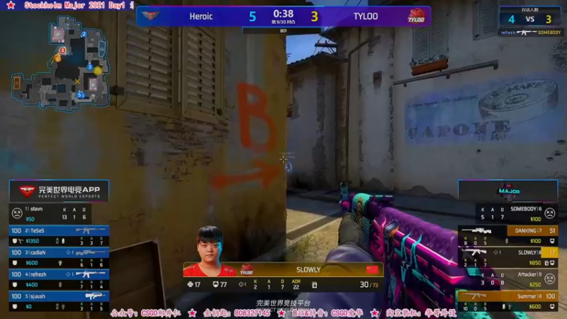【2021-10-28 02点场】CSGO解说爱华：【爱华】Major Day1 录播