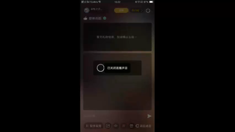 【2021-10-28 10点场】旱鸭子开驱逐：旱鸭子开驱逐的直播间