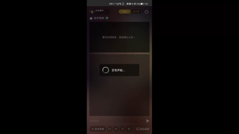【2021-10-28 19点场】我是唐菲：脸上过敏了呜呜 打个游戏