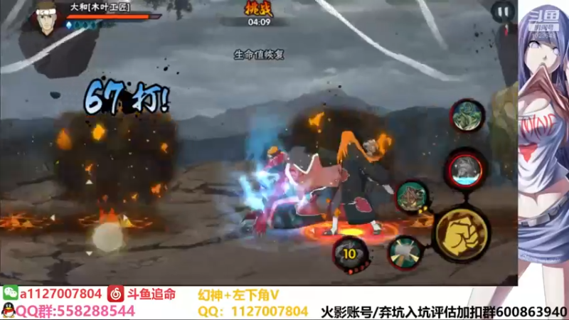 【2021-10-27 23点场】小仙男追命：追命:进来叫老公