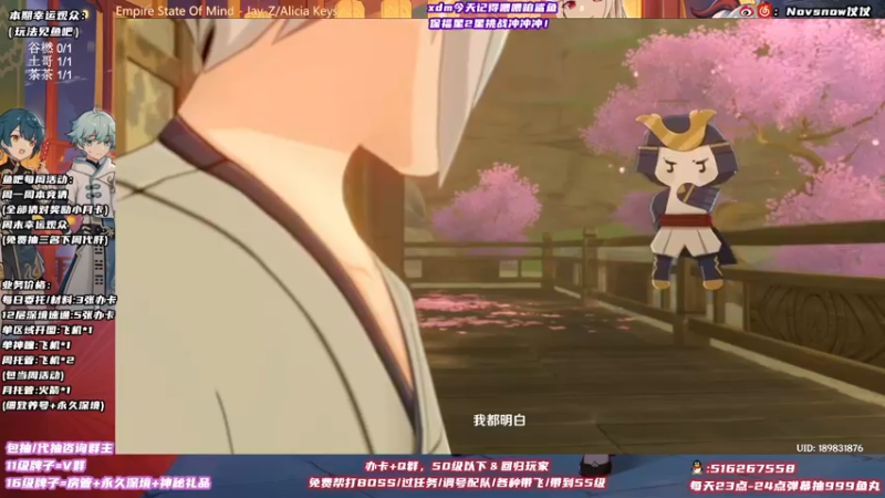 【2021-10-27 19点场】Novsnow仗仗：45级以下免费带