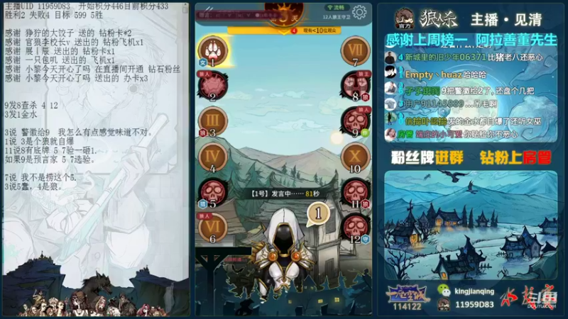 【2021-10-27 22点场】见清king：500年我等了，如来也封不住我！