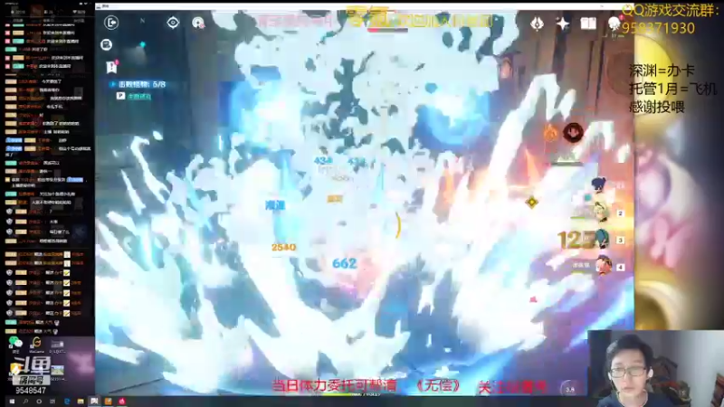 【2021-10-27 21点场】神雕大侠s：零氪主播哦
