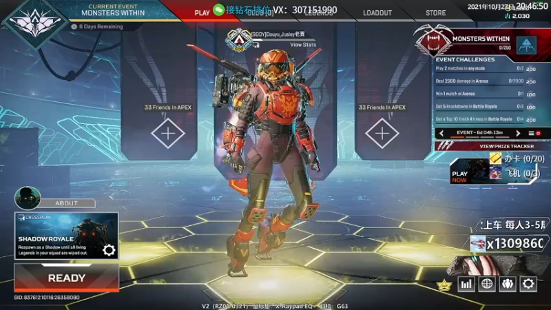 【2021-10-27 20点场】Jusley：老贾长老贾短 没有钻粉你管不管