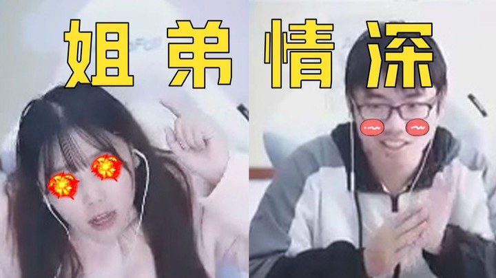 【酥酥】弟弟受害者第一人，我要扔了周勇！！！