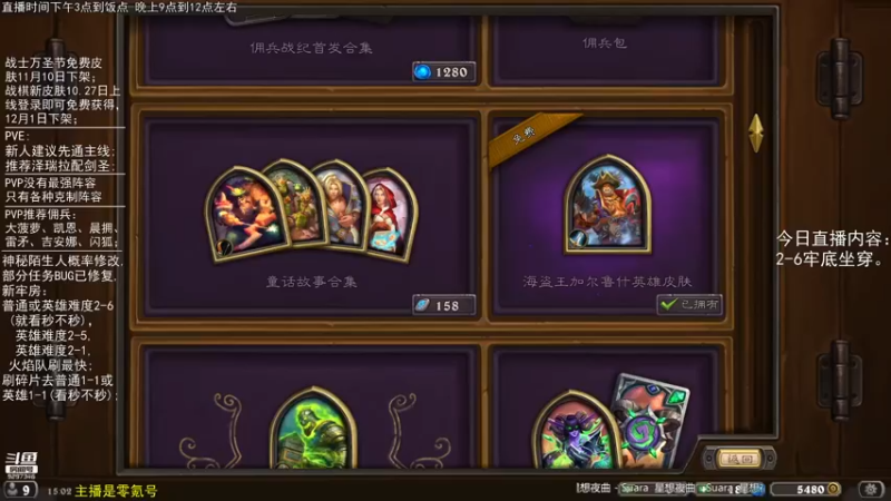【2021-10-27 15点场】LoneWolf梦之岛：空气元素倒了，2-6牢底坐穿