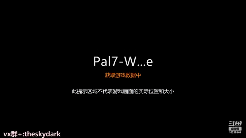 【2021-10-28 00点场】穆先生的愛人：半夜打仙劍不想說話有事留言會回