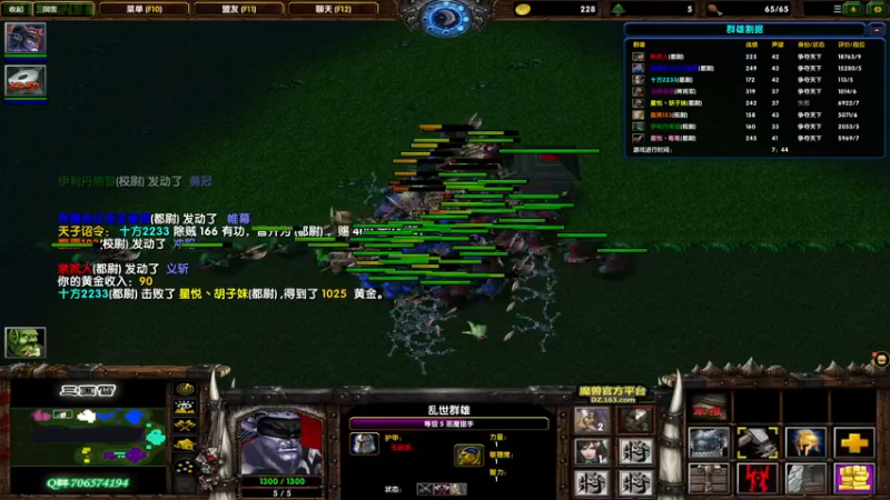 【2021-10-27 16点场】余贰人：3：三国雪