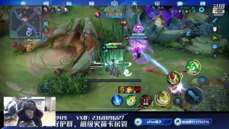 【2021-10-28 18点场】eStarPro橘子：边路边路边路边路