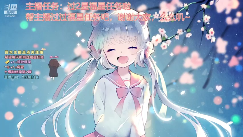 【2021-10-26 19点场】揪一口香菜：【小奶团】上车啦兄弟们