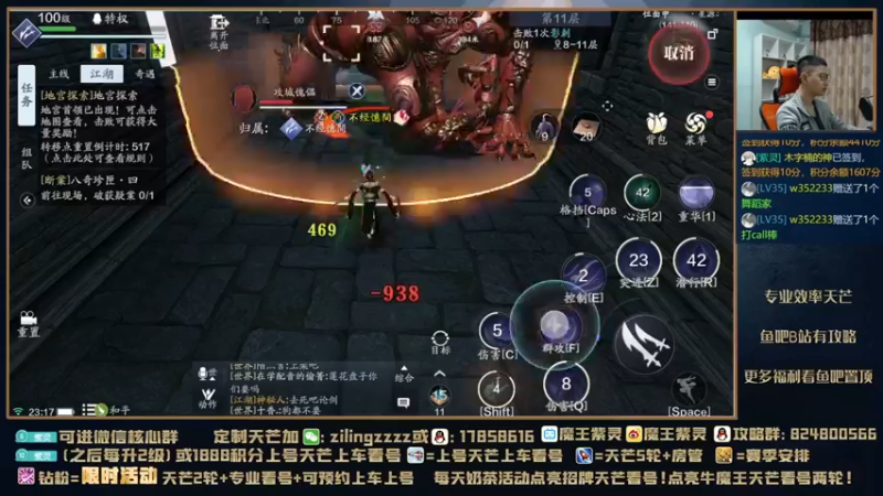 【2021-10-27 23点场】魔王紫灵：紫灵:天芒挨打教学！