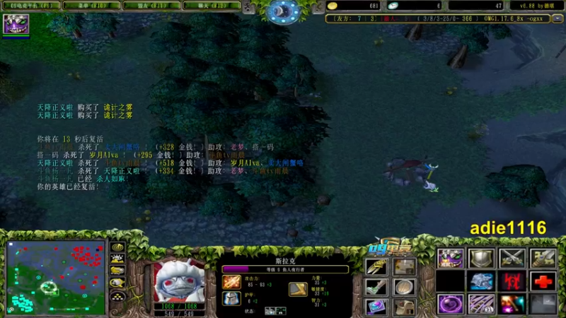 【2021-10-28 18点场】Dota小蝴蝶：OMG三大招内战