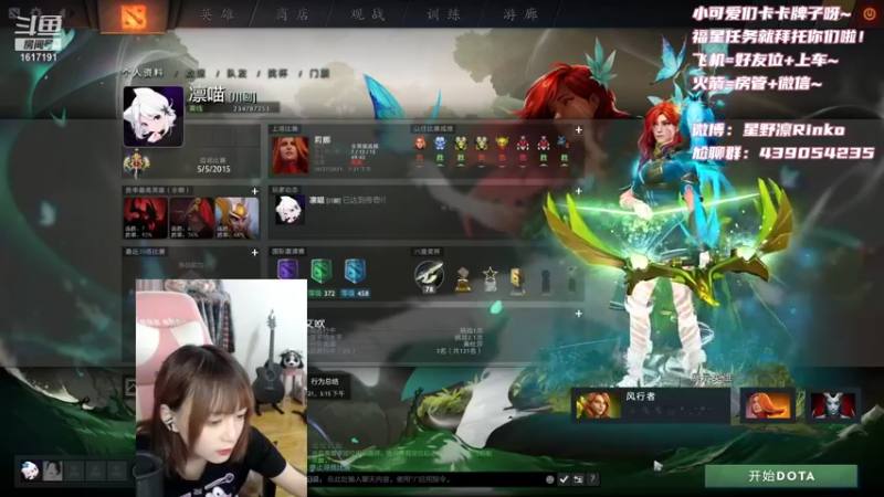 【2021-10-27 20点场】星野凛丶：有车位：上分冲冲冲！(✪ω✪)