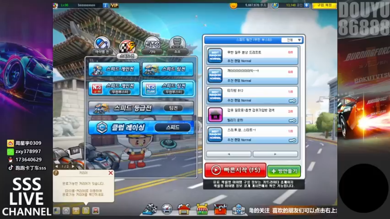 【2021-10-28 20点场】Popkartsss：晚上好!啊啊啊