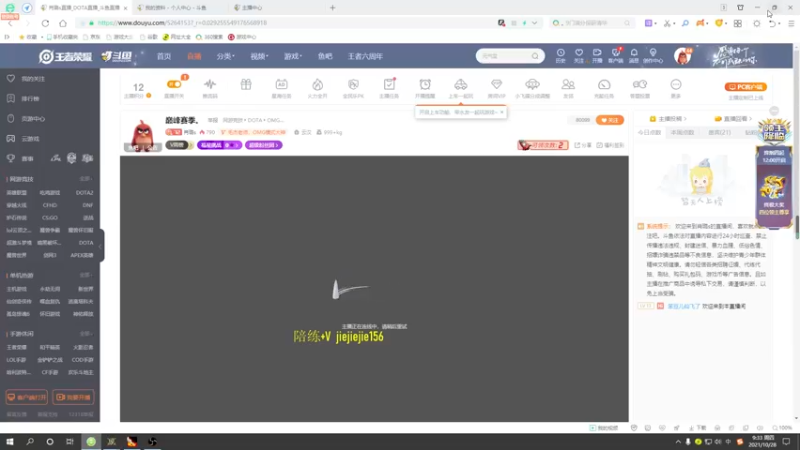 【2021-10-28 09点场】肖璐s：巅峰赛季。