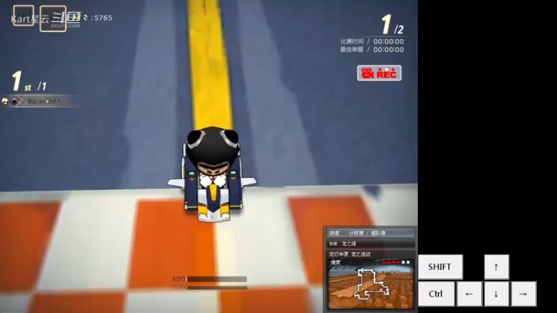 棉花糖SRX-9 复古龙行华夏龙之遗迹 51.12