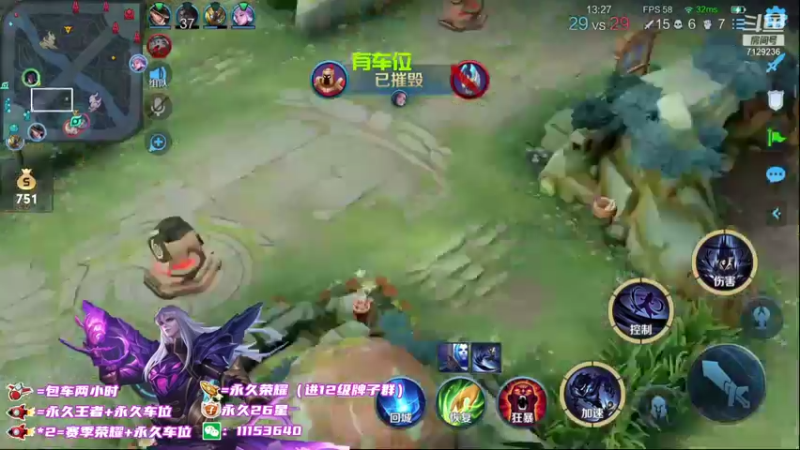 【2021-10-28 20点场】HK提笔：国二司马懿，在线屠杀