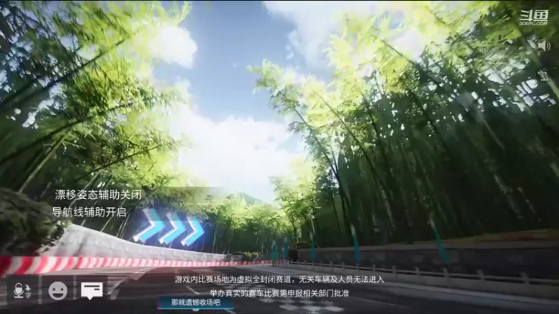 【2021-10-28 02点场】安静初夏：王牌竞速，碰碰车主播~