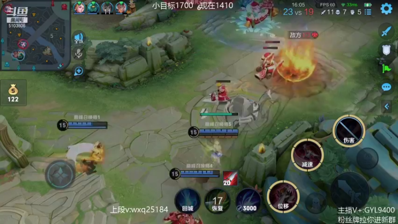 【2021-10-28 13点场】皇玺丶Fly高一刀：高一刀： 如何玩好对抗路