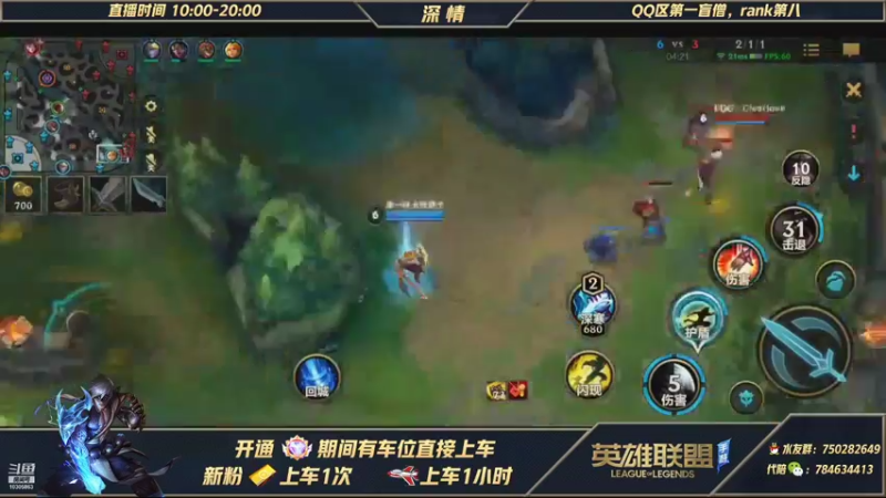 【2021-10-28 15点场】心星丶深情：国一盲僧教学  感谢子涵哥