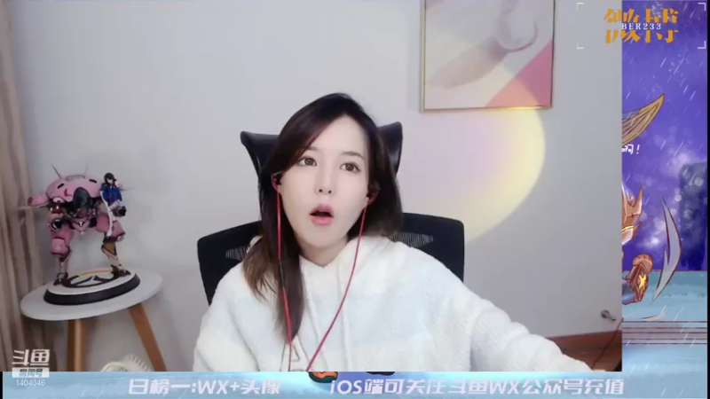【2021-10-28 20点场】贝儿Ber：突然出现怕不怕～！
