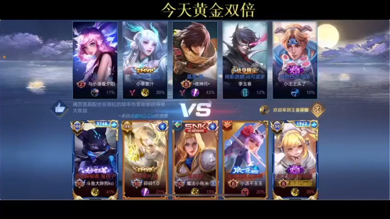 【BLUE呀丶】：9-1安琪拉不愧是三姐妹的一个，恶心的要死