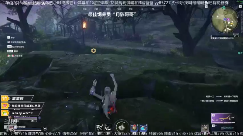 【2021-10-24 21点场】馒头超仙女哒：你们也想和我一样开心吗