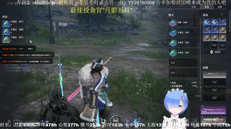 【2021-10-19 13点场】馒头超仙女哒：你们也想和我一样开心吗