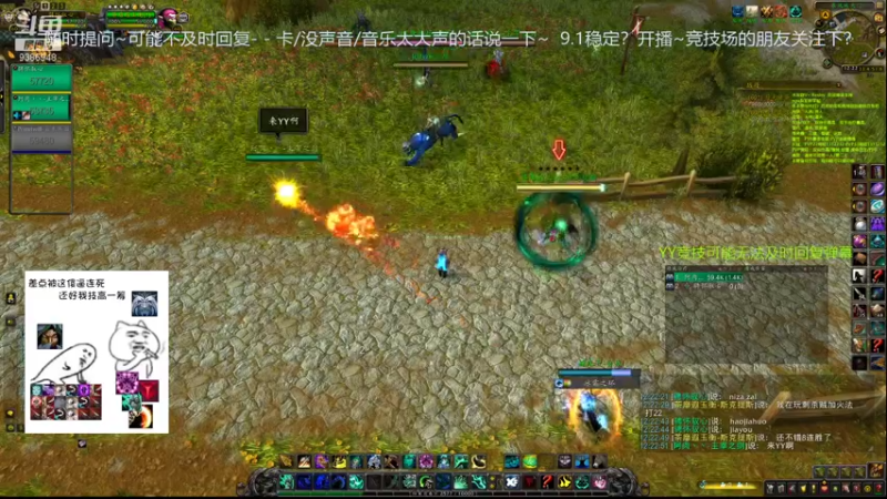 【2021-10-24 12点场】骋怀驭心丶：快乐风风2700