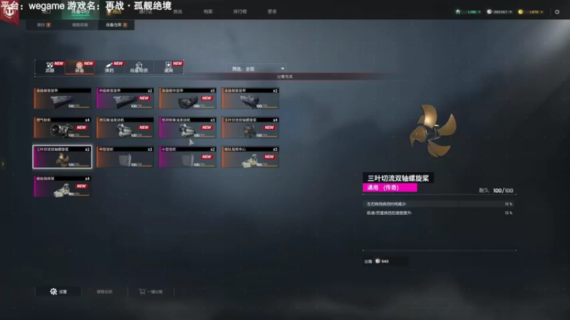 【2021-10-28 18点场】魔音糯米：【糯米】再战·孤舰绝境