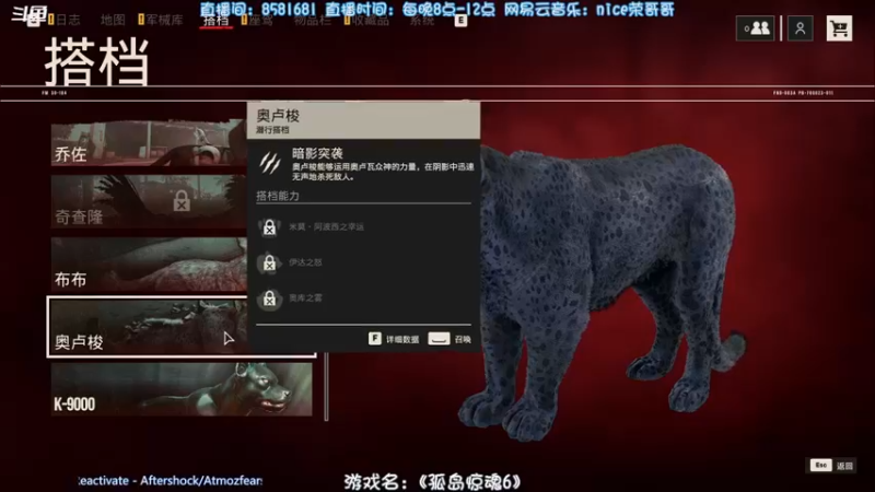 【2021-10-27 23点场】nice荣哥哥：荣哥哥：欢迎来到雅拉！