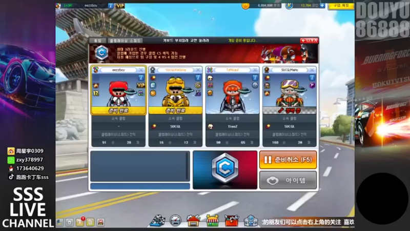 【Popkartsss】：练练技术，看能领先几局