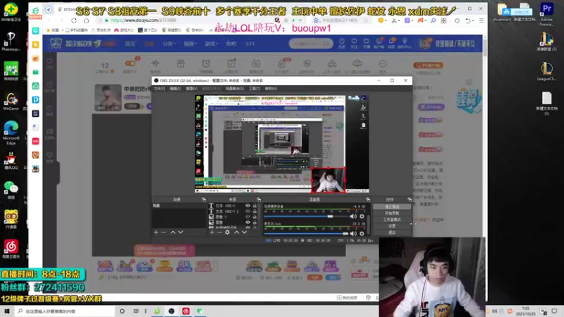 【2021-10-25 07点场】自宇666：中单把把c电一大师教学！